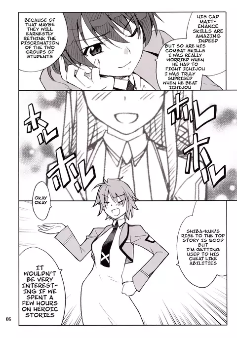 Onii-sama Horuhoru