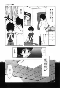 [Ohnuma Hiroshi] Manji Bazooka