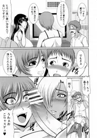 [Kiyose Kaoru] Nyu Collection