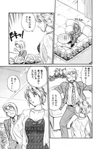 [Hotta kei] OL Ways 2