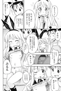 [Miyahara Mimikaki] HadaiRORITA [Digital]