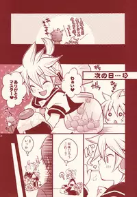 (SUPER18) [Yomosugara (Yomogi Ringo)] Pop Candy (VOCALOID)