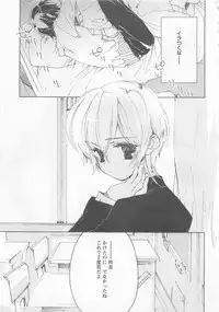 [Toujou Sakana] Neko demo Aishite