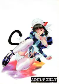 [SEKAI NO HATE] MEAN STREAK (Busou Renkin, School Rumble)