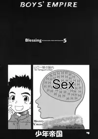 (C73) [Sendouya (Juan Gotoh)] Shounen Teikoku 9 - Boys' Empire 9 [English] [sirC]