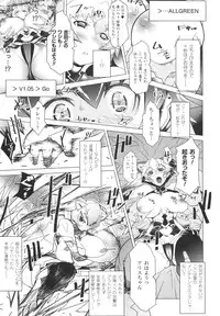 [Amagi Michihito] Muchiero