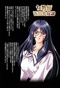 [MON-MON] Shinsei M-jo Roshutsu Choukyou