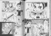 [anthology] Pet-Boy's 8