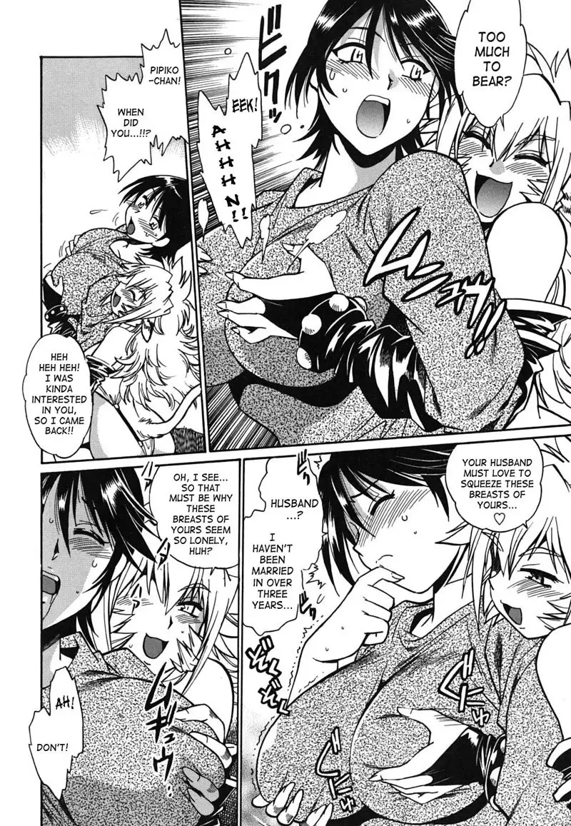 Dear My Ushichichi2 - Ch2