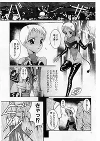 Comic Papipo 1999-07