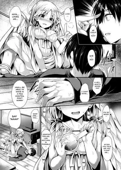 Futari de Issho ni Tsukurimashou. | Let's Make One Together