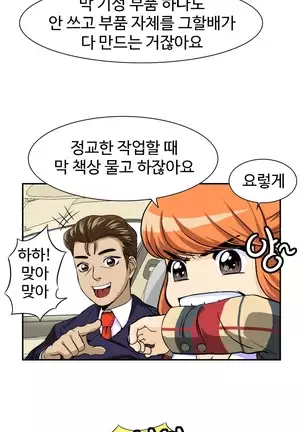 Chauffeur Service Ch.1-30.5