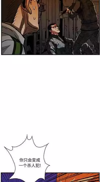 GP-禁區守衛 1-26