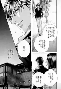 [Anthology] b-BOY Phoenix Vol.3 Tsundere Tokushuu