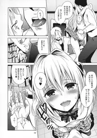 (COMIC1☆11) [sin-maniax (Todoroki Shin)] ToLOVEleS (To LOVE-Ru Darkness)
