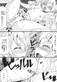 (C82) [Tengallonhat (Kaneta)] Marisa Chin (Touhou Project)