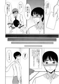 [Kiyose Kaoru] Nyu Collection