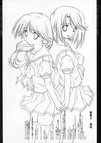 [Neko Hige] Oppoent Of Bookshelf (To Heart 2)