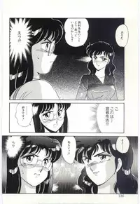 [Amagi Kei] THE SWEET COP