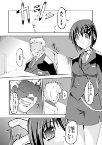 (COMIC1☆3) [TRICKorTREAT (Kagura Tsukune)] Slow Pain (Mahou Shoujo Lyrical Nanoha)