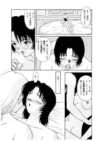 [Himura Eiji] Metamor DANGER