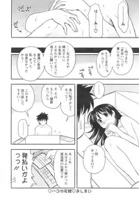 Action Pizazz 2008-11