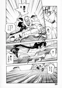 [Juichi Iogi] Reinou Tantei Miko / Phantom Hunter Miko 07