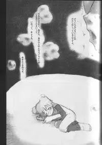 (SUPER11) [Bronco Hitoritabi (Various)] Atama no Warui Hon. (Digimon Tamers)