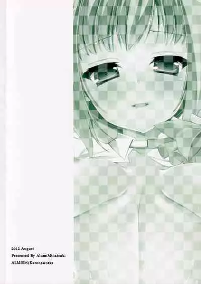 AniImo Distance Third