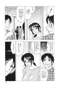 [Bijogi Junction] Innyuu Musume