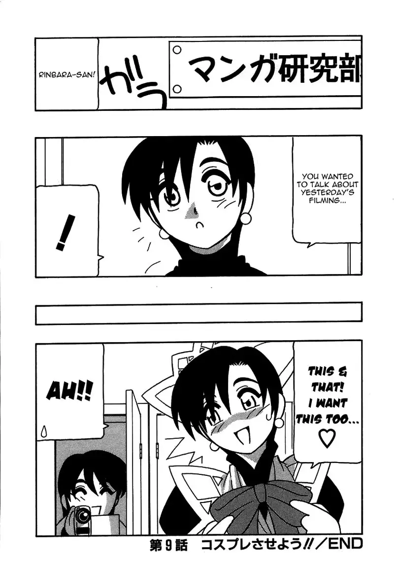 The Manken Club Like Whirlwind and Surge Waves!! Ch9