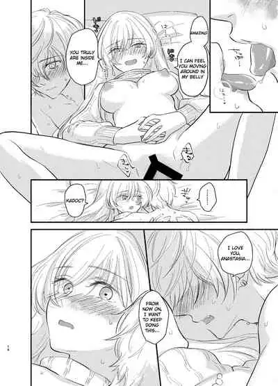 Kadoc Watashi o Dakinasai! | Kadoc, Please Embrace Me!