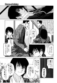 [Ootsuka Kotora] Zettai Renai Shugi - Absolute Love Principle