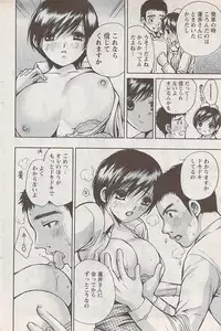 Action Pizazz Special 2009-01