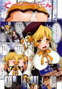 [BlackBox (Fukufukuan)] Irodori 7 -Hasa Mami- (Puella Magi Madoka Magica)