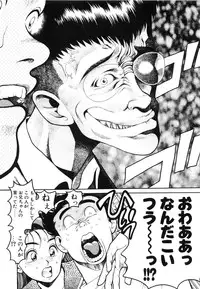 [Chataro] Nami SOS! First Battle (reprinted edition)