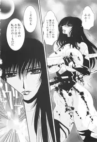 [Yuri Ai] Inyou Jokenden ABIRASTRA