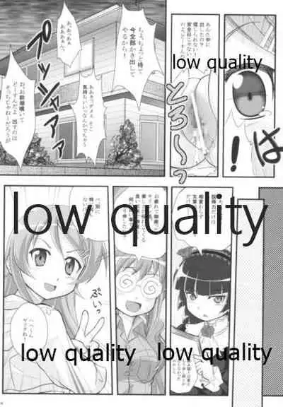 Midnight life advice