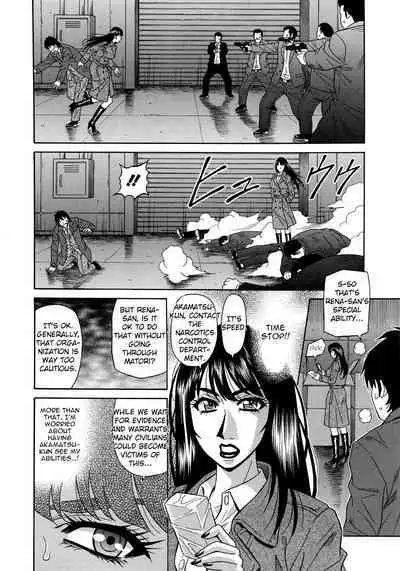 Ero Sukebe Power! E.S.P.! Vol.2 Ch.1-7