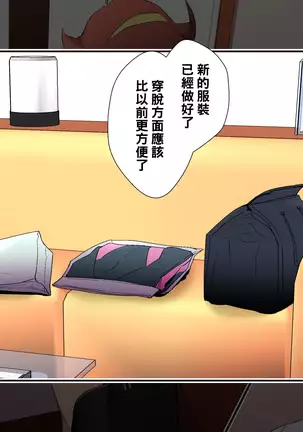 みだら妻 レイン After (Chinese)