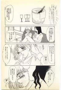 [Umino Yayoi] Jugyouno Atode