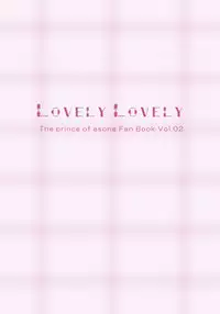 (C81) [KIGI (Kamome)] LOVELY LOVELY (Uta no Prince-sama) [Incomplete]