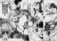 [Uetakano Oike] Oshare Maruhi Sensei