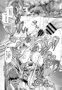 [Ohtori Ryuji] Yah! Toumei Ningen2 Ch.1-6