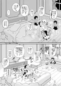 Asashio-gata to Peropero Icha Love Chucchu suru Hon Kai