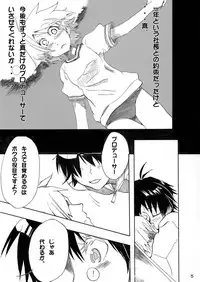 [A-Hako] Makotobon 2 (THE iDOLM@STER) [Digital]