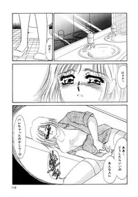 [Umino Yayoi] Maid Kaizou Choukyou