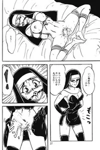 [STUDIO VIBRATION] Ambivalence 21 (Various)