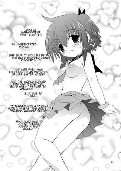 Suihei Kiki no Mika ni MikaHara 2010 | Mika ni Harassment 2010