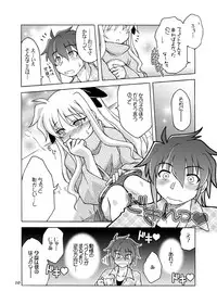 [Arctic Pan (Shaa Peipei)] Kocchi Muite Fate-san (Mahou Shoujo Lyrical Nanoha)